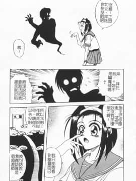 [狂一郎] 成仏屋彩香_011