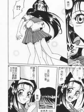 [狂一郎] 成仏屋彩香_024