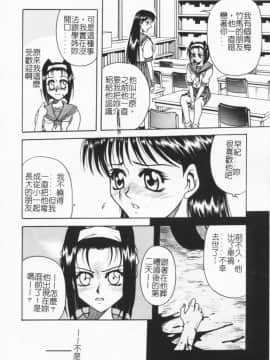 [狂一郎] 成仏屋彩香_026