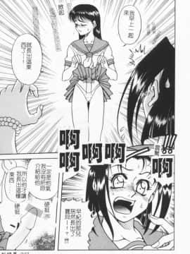 [狂一郎] 成仏屋彩香_027