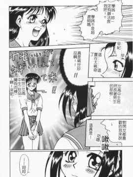 [狂一郎] 成仏屋彩香_028
