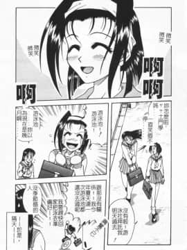[狂一郎] 成仏屋彩香_037