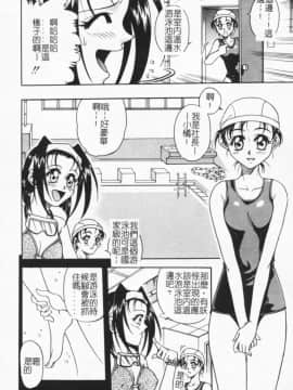 [狂一郎] 成仏屋彩香_039