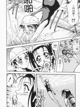 [狂一郎] 成仏屋彩香_043