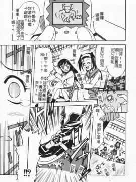 [狂一郎] 成仏屋彩香_052