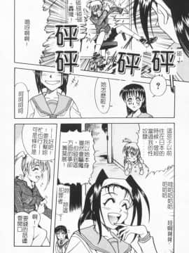 [狂一郎] 成仏屋彩香_057