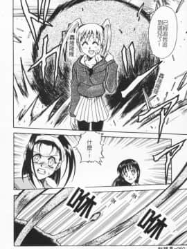 [狂一郎] 成仏屋彩香_059