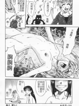[狂一郎] 成仏屋彩香_067