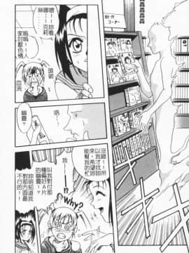 [狂一郎] 成仏屋彩香_075