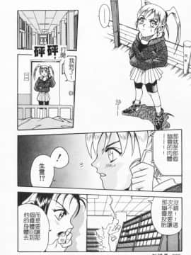 [狂一郎] 成仏屋彩香_077