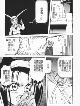[狂一郎] 成仏屋彩香_078