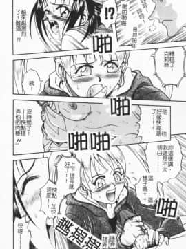 [狂一郎] 成仏屋彩香_081