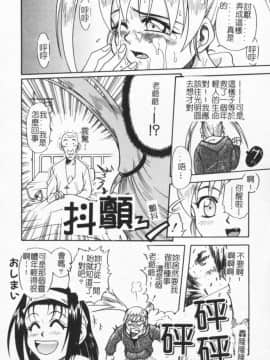 [狂一郎] 成仏屋彩香_083