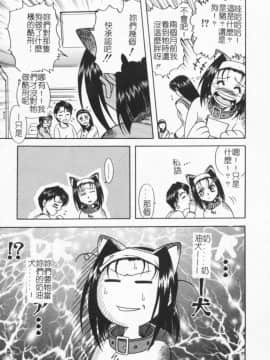 [狂一郎] 成仏屋彩香_092