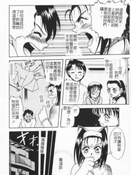 [狂一郎] 成仏屋彩香_093