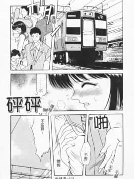[狂一郎] 成仏屋彩香_100