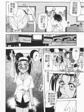[狂一郎] 成仏屋彩香_105