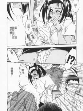 [狂一郎] 成仏屋彩香_107
