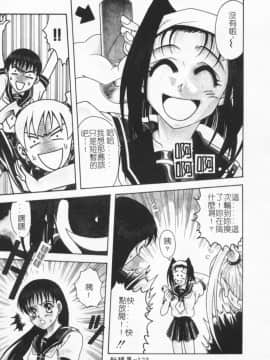 [狂一郎] 成仏屋彩香_122