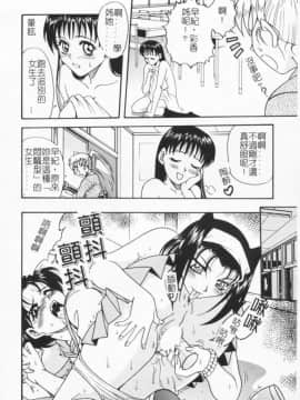 [狂一郎] 成仏屋彩香_125