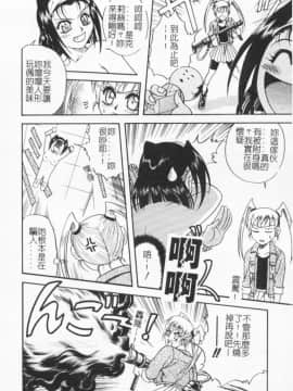 [狂一郎] 成仏屋彩香_127