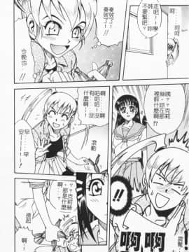 [狂一郎] 成仏屋彩香_135