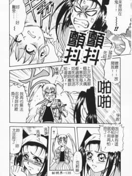 [狂一郎] 成仏屋彩香_137