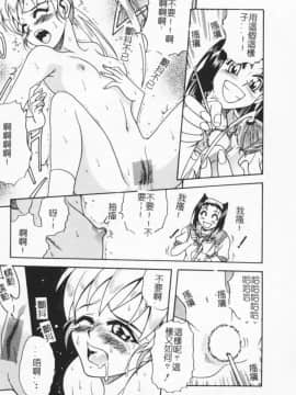 [狂一郎] 成仏屋彩香_140