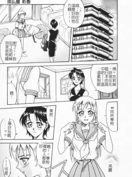 [狂一郎] 成仏屋彩香_151