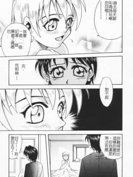 [狂一郎] 成仏屋彩香_159