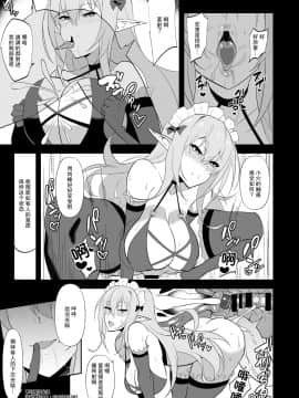 [Jikomankitsu. (WTwinMkII2nd)] Darkness true LOVE (Kono Subarashii Sekai ni Syukufuku o) [Digital] [Chinese] [不可视汉化]_030