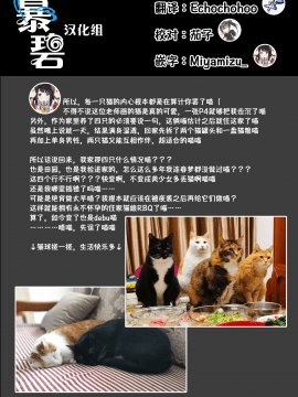 [すーぱーぞんび] おしかけニャンコ (COMIC 快楽天ビースト 2020年7月号) [中国翻訳] [DL版]_17