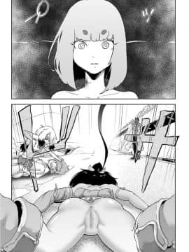 [ゲズンタイト] もも姫_142