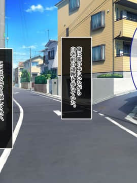 (同人CG集) [あまい惑星] ヴァーチャル世界からコンニチハ!～僕のVRスティックで女の子にやりたい放題！？～_A_009