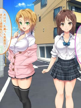 (同人CG集) [あまい惑星] ヴァーチャル世界からコンニチハ!～僕のVRスティックで女の子にやりたい放題！？～_A_010