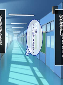 (同人CG集) [あまい惑星] ヴァーチャル世界からコンニチハ!～僕のVRスティックで女の子にやりたい放題！？～_A_030