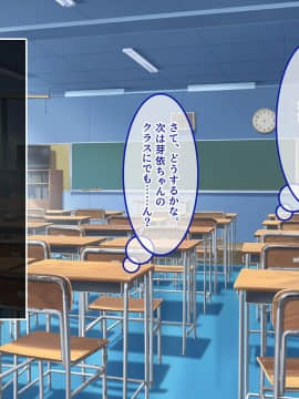 (同人CG集) [あまい惑星] ヴァーチャル世界からコンニチハ!～僕のVRスティックで女の子にやりたい放題！？～_A_042