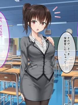 (同人CG集) [あまい惑星] ヴァーチャル世界からコンニチハ!～僕のVRスティックで女の子にやりたい放題！？～_A_044