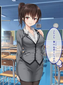 (同人CG集) [あまい惑星] ヴァーチャル世界からコンニチハ!～僕のVRスティックで女の子にやりたい放題！？～_A_045