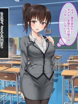 (同人CG集) [あまい惑星] ヴァーチャル世界からコンニチハ!～僕のVRスティックで女の子にやりたい放題！？～_A_047