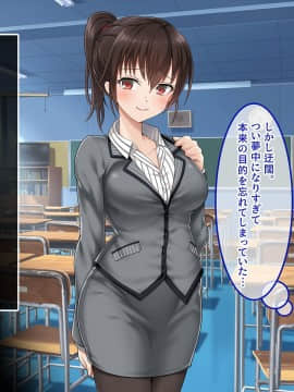 (同人CG集) [あまい惑星] ヴァーチャル世界からコンニチハ!～僕のVRスティックで女の子にやりたい放題！？～_A_075