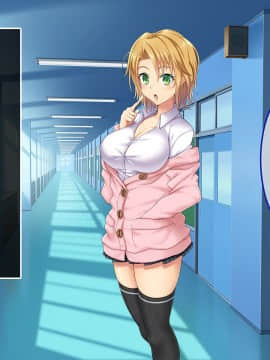 (同人CG集) [あまい惑星] ヴァーチャル世界からコンニチハ!～僕のVRスティックで女の子にやりたい放題！？～_A_106