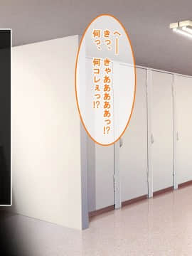 (同人CG集) [あまい惑星] ヴァーチャル世界からコンニチハ!～僕のVRスティックで女の子にやりたい放題！？～_A_124