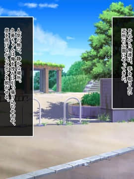 (同人CG集) [あまい惑星] ヴァーチャル世界からコンニチハ!～僕のVRスティックで女の子にやりたい放題！？～_A_131