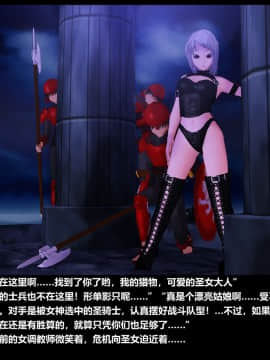 [海市个人汉化] [PUP(ぷっぷ)]金色戦乙女の物語(つづく)_14
