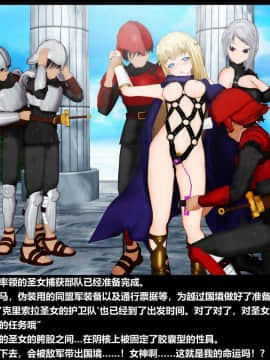 [海市个人汉化] [PUP(ぷっぷ)]金色戦乙女の物語(つづく)_32