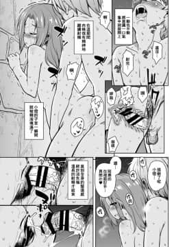 [therethere個人翻譯&嵌字][サウンドステッカー (なるさわ景)] 離島へ転校したらホストファミリーがドスケベで困る総集編 [中国翻訳] [DL版]_S00174