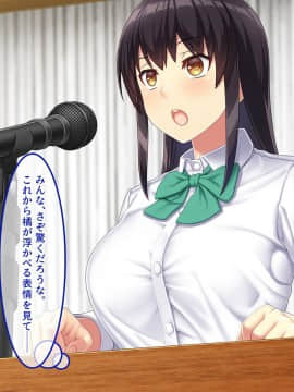 (同人CG集) [やればできる娘。] 教淫免許～絶対服従性活指導～_492_134
