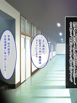 (同人CG集) [やればできる娘。] 教淫免許～絶対服従性活指導～_553_010