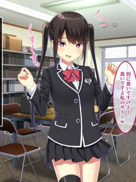 (同人CG集) [やればできる娘。] 教淫免許～絶対服従性活指導～_557_014